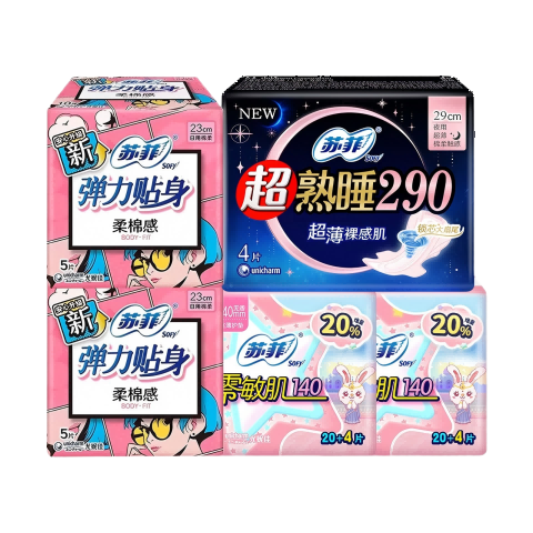 苏菲裸感s卫生巾日用230mm超薄透气夜用姨妈巾整箱正品 【特价】日夜组合62片