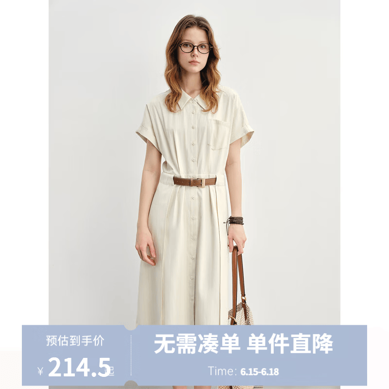 独束大码女装时尚设计感衬衫连衣裙2025微胖MM中长款减龄气质裙子 杏仁米（长款） M （尺码：1）