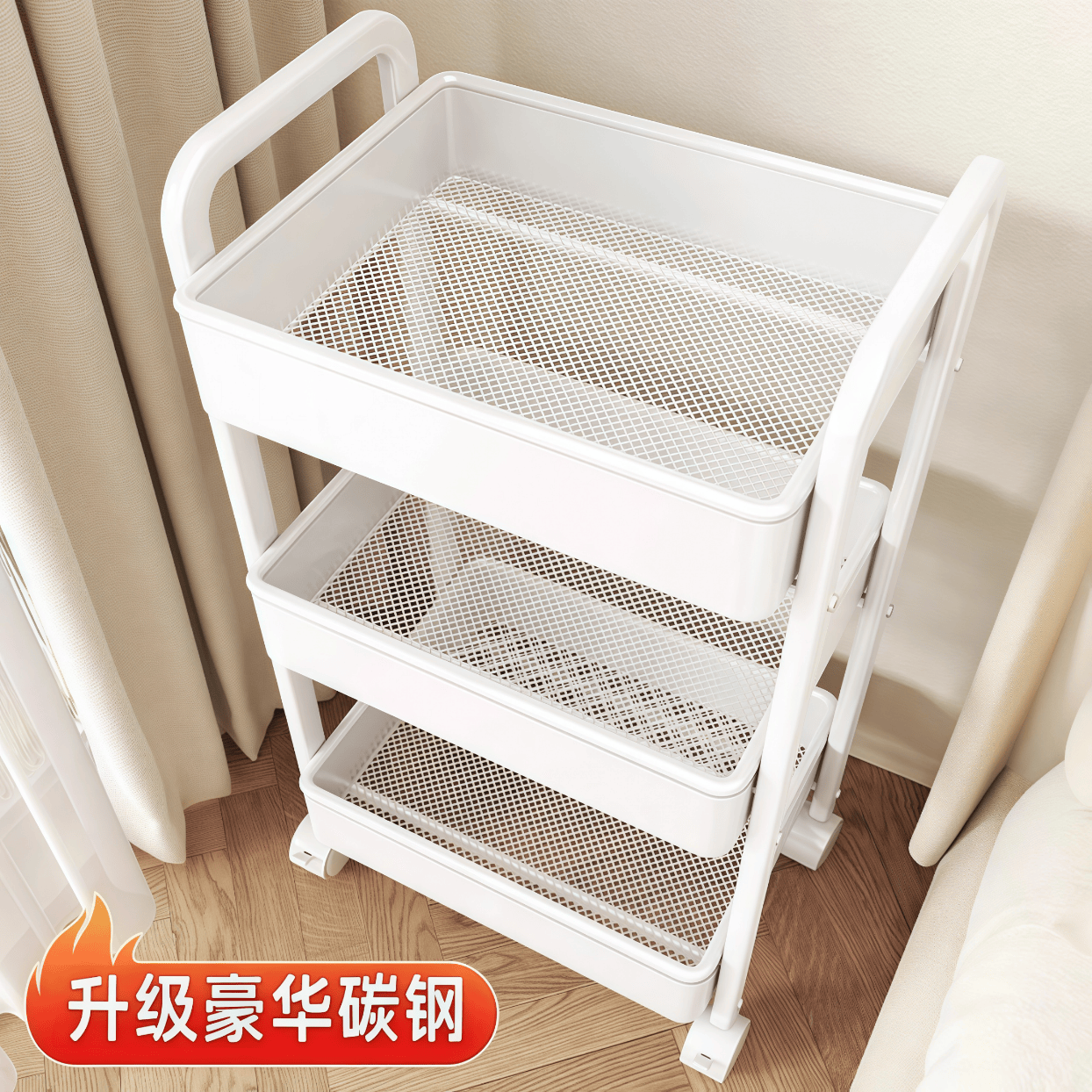 馨婺家零食小推车置物架客厅落地可移动多层带轮厨房浴室杂物收纳架碳钢 三层白色【优质PP材质】标准款