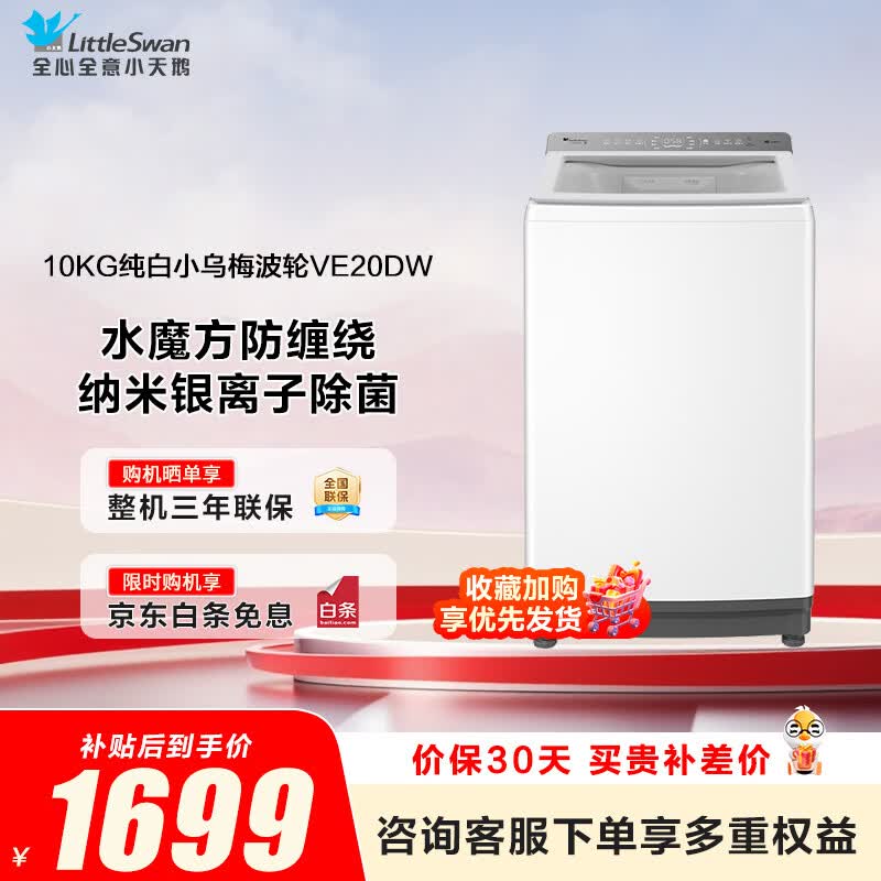 商品图片