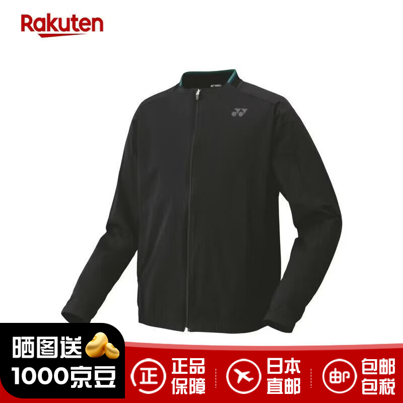 尤尼克斯（YONEX）男士运动夹克户外训练上衣外套 薄款弹性 50168 日本直邮 （007）黑色 L