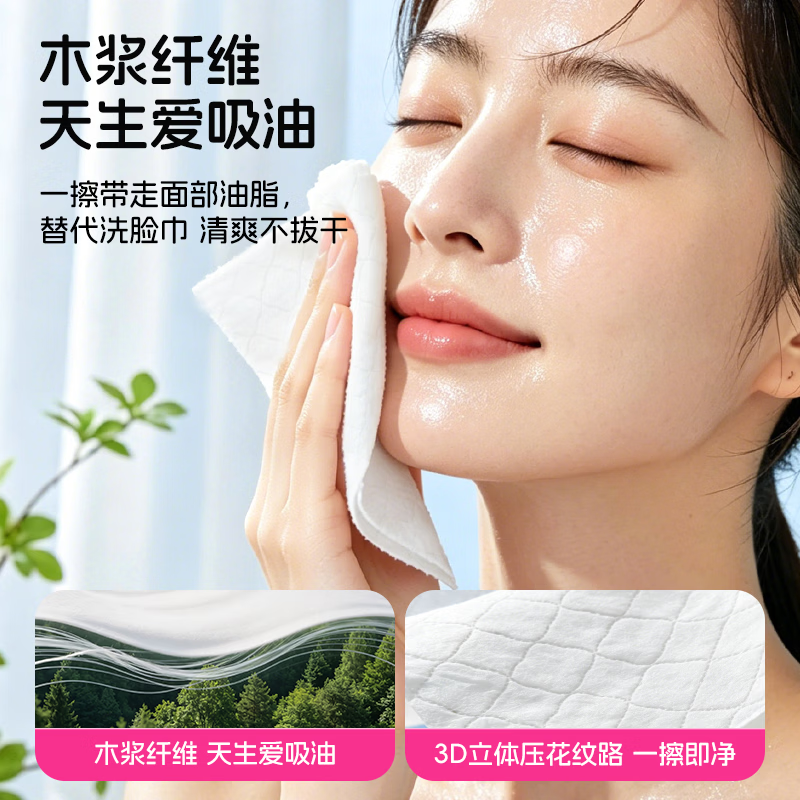 怡恩贝婴儿手口湿纸巾湿厕纸清洁家用洗脸巾蜡笔联名全能湿巾80抽大包 50抽6包全能湿巾MODILI联名【随机送彩盖】