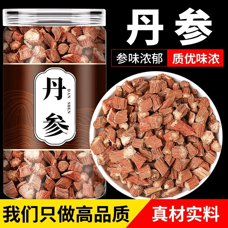 同仁堂特级丹参补气血养肝清心除烦养生茶地道深山丹参整根切片手工挑选 丹参主根切片 250g*4罐