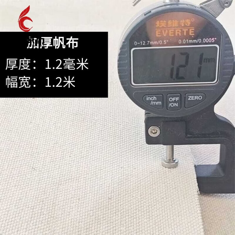 半爿词冰彩  加厚白色帆布布料特厚耐磨工业帆布烫台垫布手工面料多种规 (加厚1.2毫米)帆布白色1.2米宽