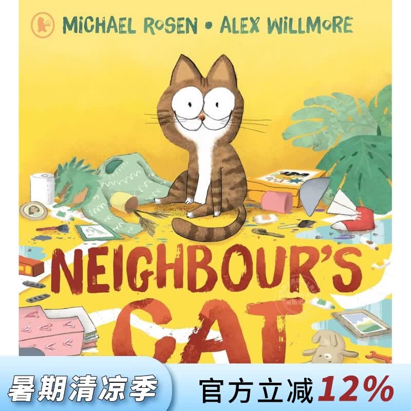 预售 邻居家的猫 迈克尔·罗森 2026国际安徒生奖作家奖得主 儿童绘本故事书 英文原版 Neighbour's Cat 4-7岁