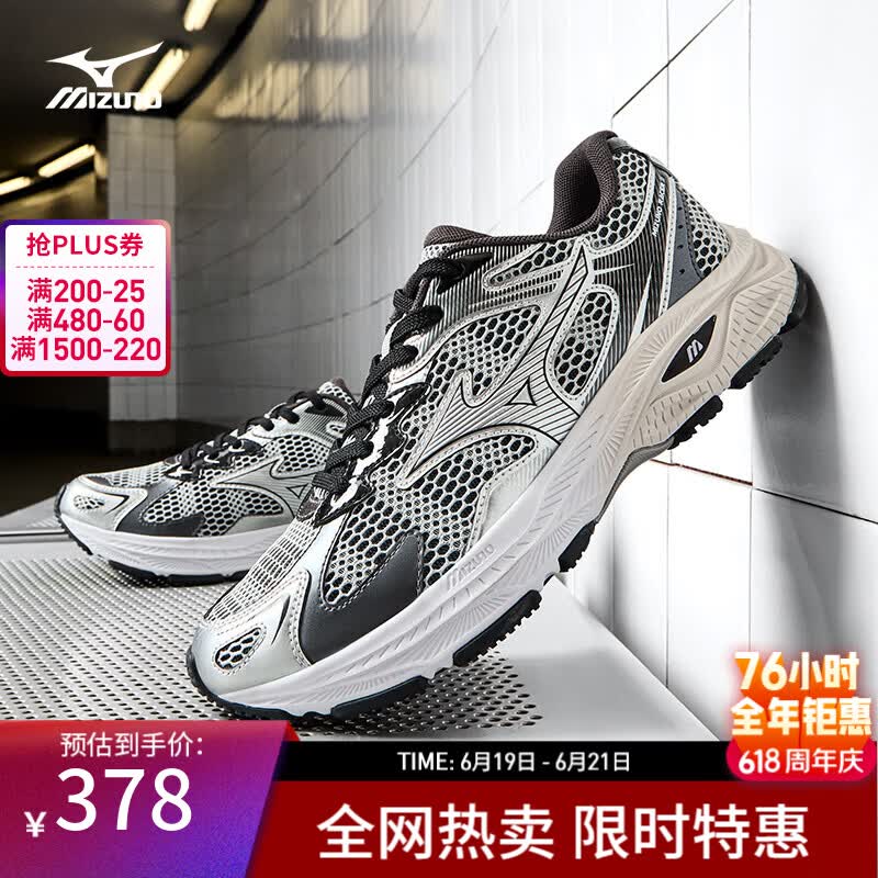 美津浓（MIZUNO）RACER S 吴曦同款男女软弹缓震舒适耐磨跑鞋 17/赛博银 41 (265mm)