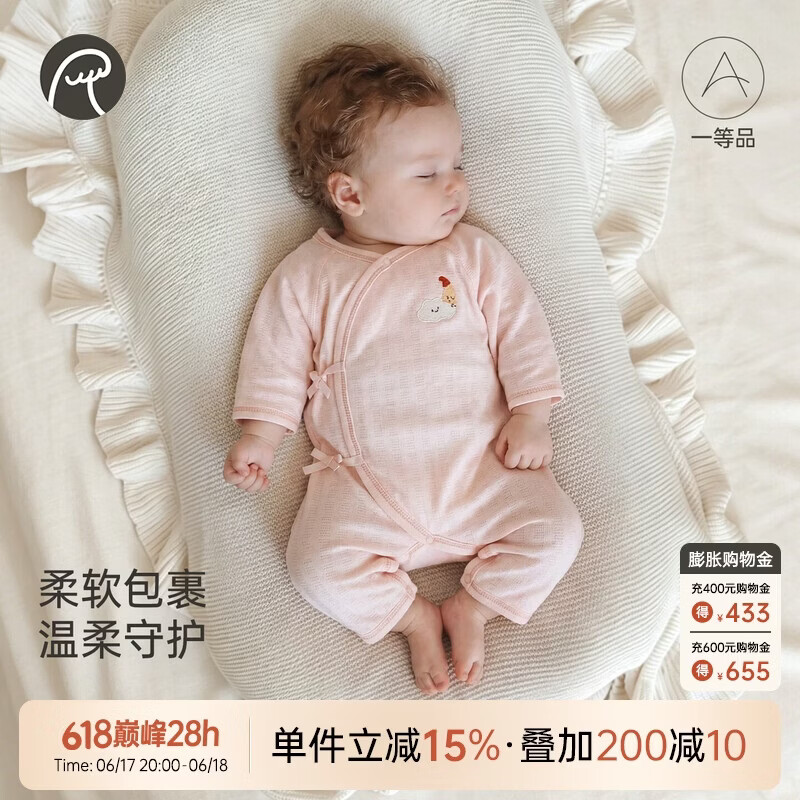 乖奇熊【轻爽棉】宝宝连体衣夏季薄款婴儿长袖哈衣新生儿和尚服凉感弹力
