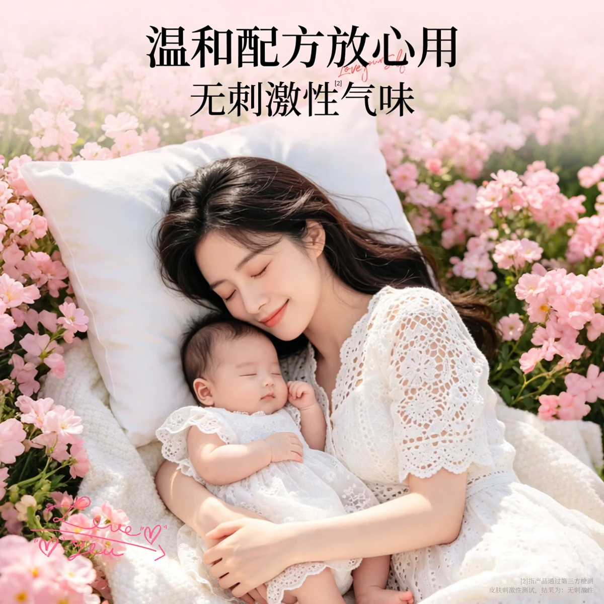 超亚香薰包衣柜樟脑丸防霉防潮祛味香氛衣物宿舍卧室除臭异味 升级加量【山茶花香】120包