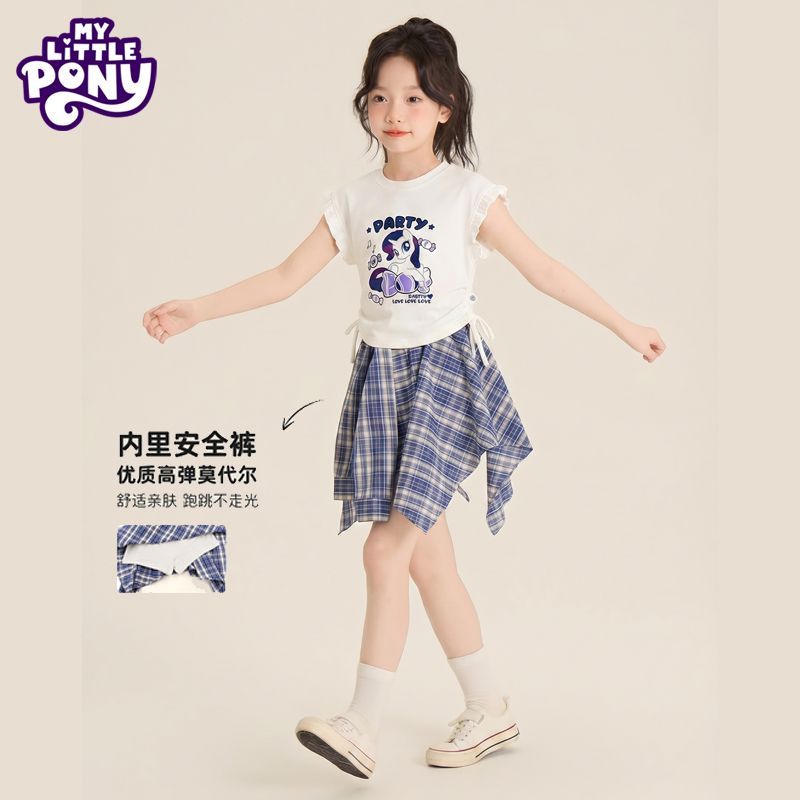 小马宝莉（MY LITTLE PONY）女童夏季套装2026新款儿童洋气格子裙两件套女孩休闲童装 蓝格套装 150 建议140-150cm