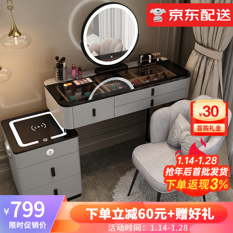 梳妆台桌历史价格查询网站|梳妆台桌价格比较