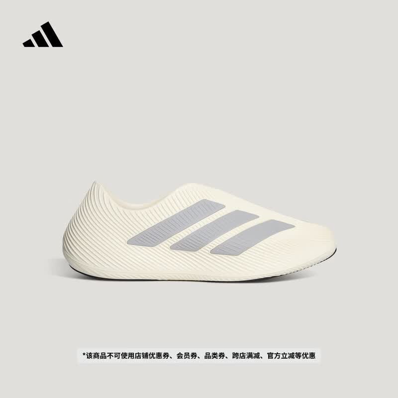 adidas PURECHILL风缓 稳定缓震回弹运动舒缓凉鞋男女夏阿迪达斯   汉玉白/浅灰/黑色   44