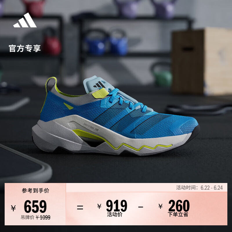 adidas「闪电弯PRO」RAPIDMOVE PRO超轻综合训练运动鞋男阿迪达斯   亮晶蓝/亮黄荧光/灰   43