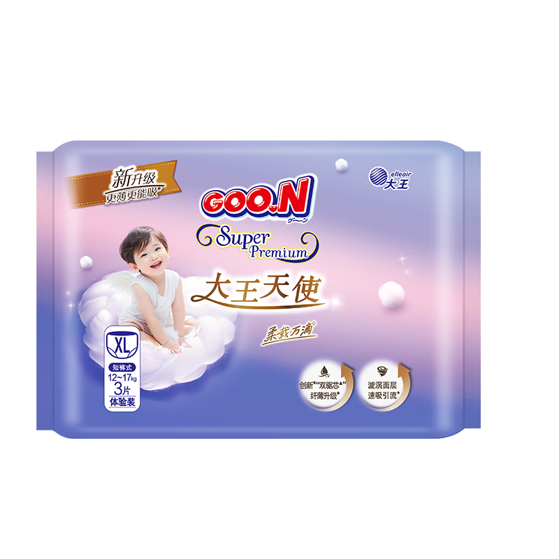 大王（GOO.N）天使系列拉拉裤XL3片(12-17kg)尿不湿婴儿 双驱芯 柔载万滴体验装