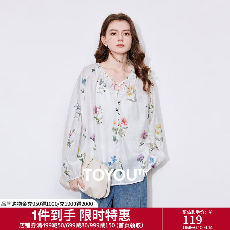 初语小清新亚麻印花衬衫女2026年春夏新款宽松小衫绿绒蒿上衣 白底绿绒蒿 L
