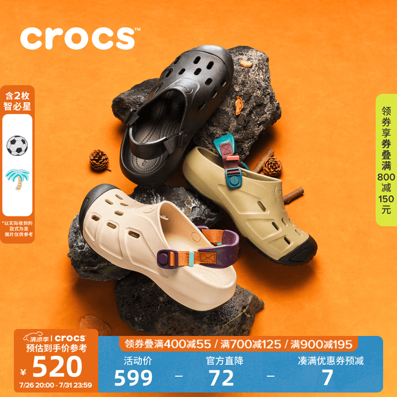 CROCS卡骆驰檀健次同款纵野洞洞鞋|212809 黑色-001(含智必星) 43 (270mm)