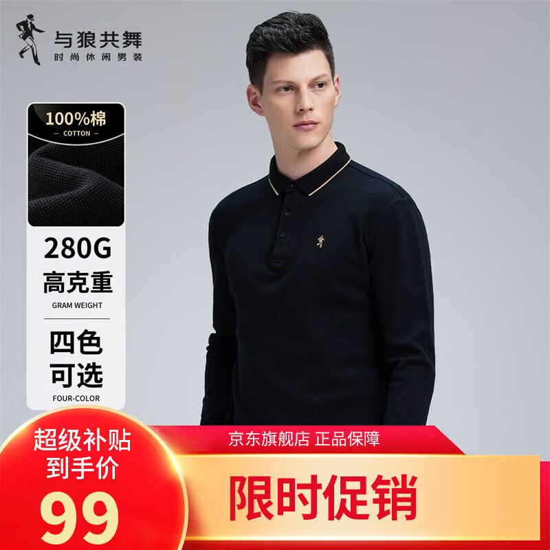 POLO衫历史价格查询方法|POLO衫价格历史