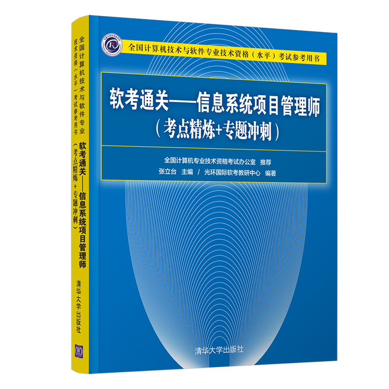 如何选择优质大学教材？清华大学出版社为你提供最佳方案！