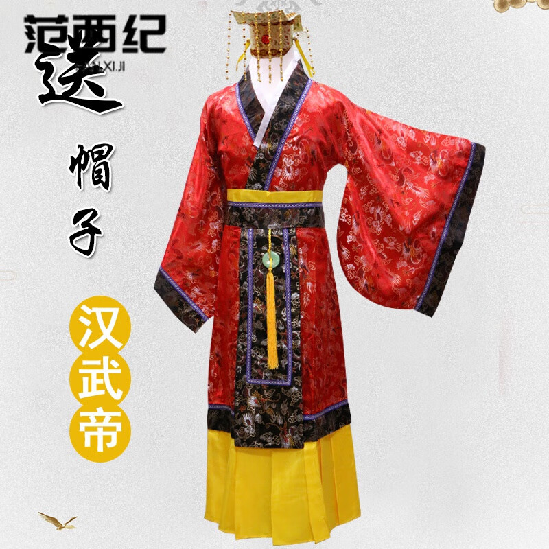 【珍】　★ 常服 五爪龍文 ★　宮廷服　暗花 団龍紋 火珠紋　明清織繍 珍】 ☆ 常服 五爪龍文 ☆ 宮廷服 暗花 団龍紋 火珠紋 明清織繍
