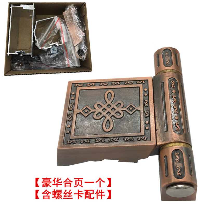 山头林村维修厕所卫生间门合页铝合金门不锈钢浴室门合页大全铰链配件通用 红古合页一个