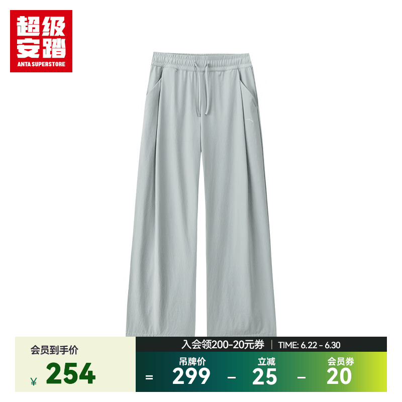超级安踏运动裤女裤夏季速干宽松透气跑步休闲阔腿裤子女162637505U 冰绡蓝-1 S /女160