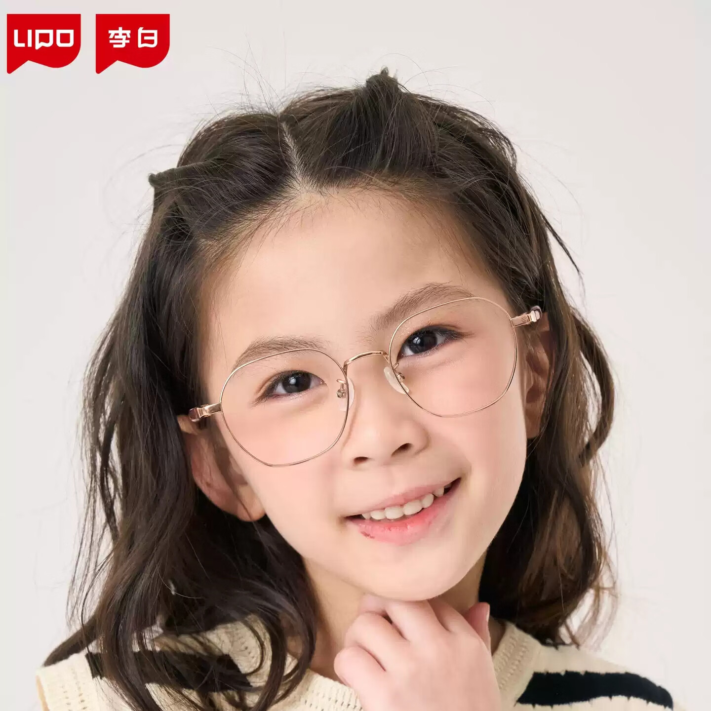 LIPO李白度系列儿童进口材料超轻舒适镜架离焦防控星趣镜片新乐 镜框+配依视路星趣控近视防控镜片1.591钻晶膜岩