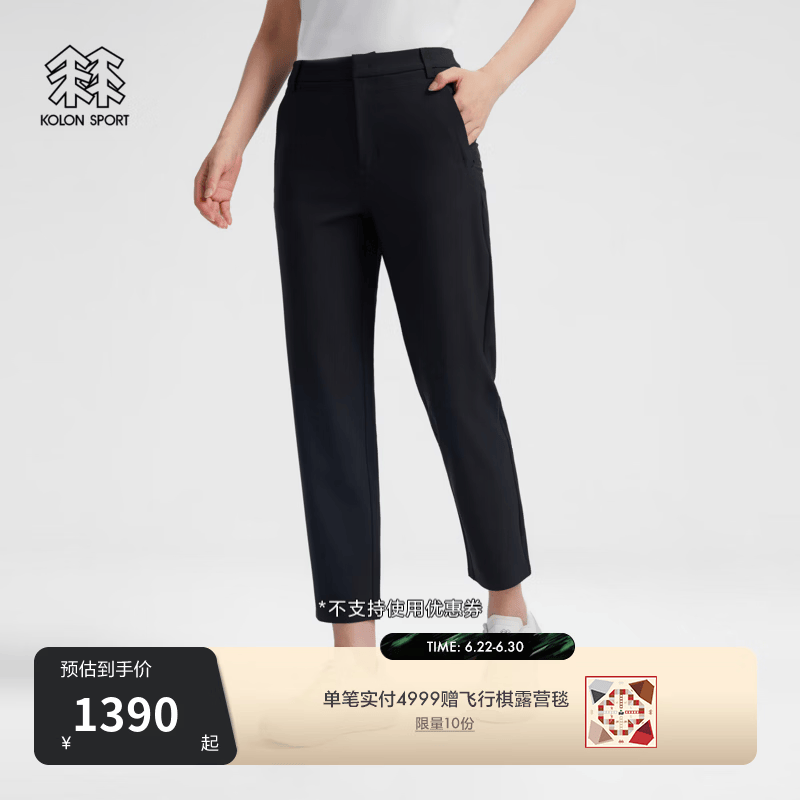 KOLON SPORT/可隆户外休闲裤 女士耐磨防晒UPF40+修身八分裤 LKLP6AT820-BK 黑色 L 170/78A
