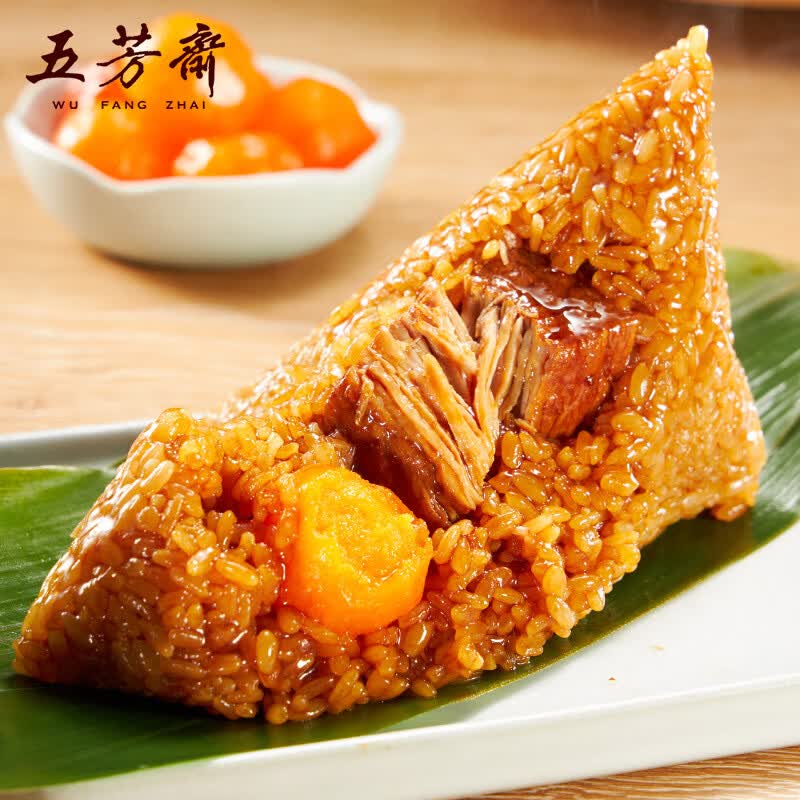 五芳斋粽子袋装团购批发多口味 早餐粽子嘉兴特产 中华老字号  真空蛋黄猪肉粽100克*2只