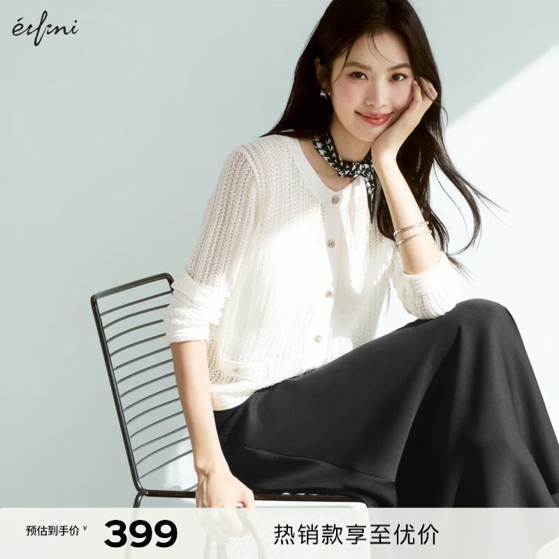 伊芙丽（eifini）秦岚代言女装优雅小香风圆领针织开衫百搭外套2025夏装新款 米白 M