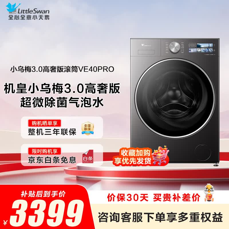 商品图片