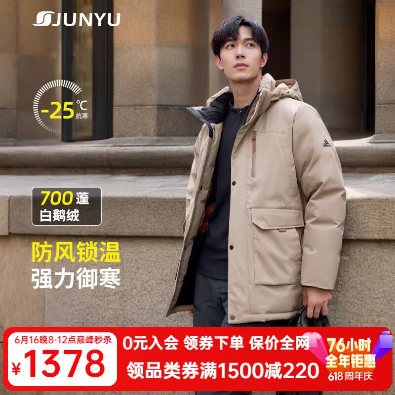 君羽反季羽绒服男700蓬白鹅绒秋冬季工装风加厚保暖鹅绒服 沙色 L 推荐146-165斤