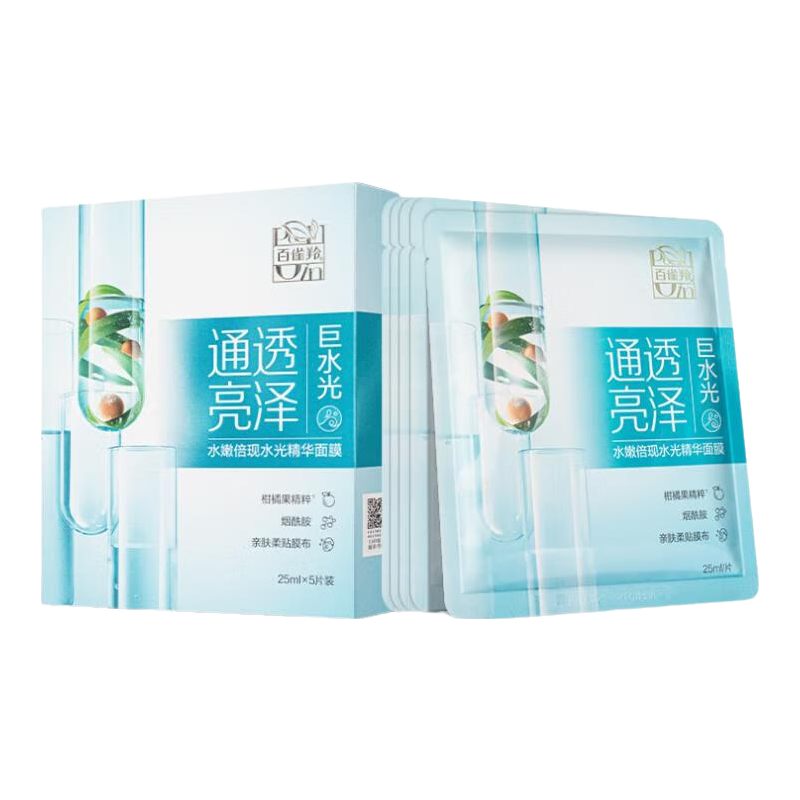百雀羚(PECHOIN)百雀羚面膜 百雀羚水嫩倍现水光精华面膜5片