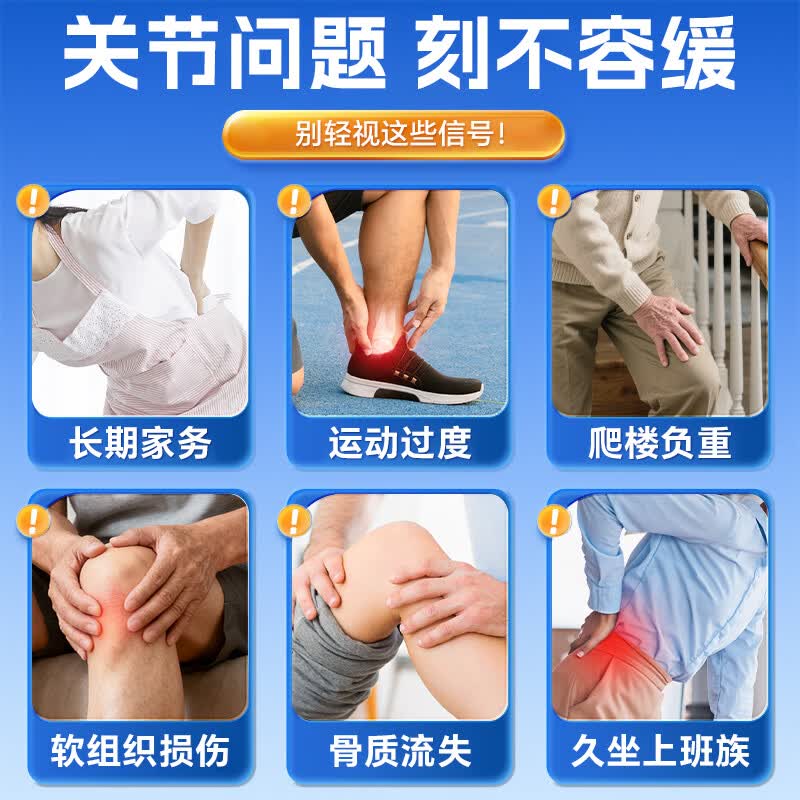 南京同仁堂氨糖软骨素钙片 成人中老年硫酸软骨素 钙片中老年补钙 软骨钙片 46片*3瓶