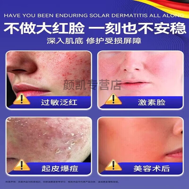 EOKK凝胶ROWY小橙管EOKT皮肤修护膏透明质皮肤祛痘膏祛痘印淡化坑 1盒(轻微症状)