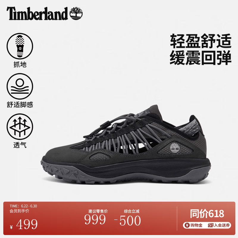 添柏岚（Timberland）官方男鞋休闲鞋Motion7夏新透气轻量抓地|A44Q5 A44Q5EJV/深灰色 39