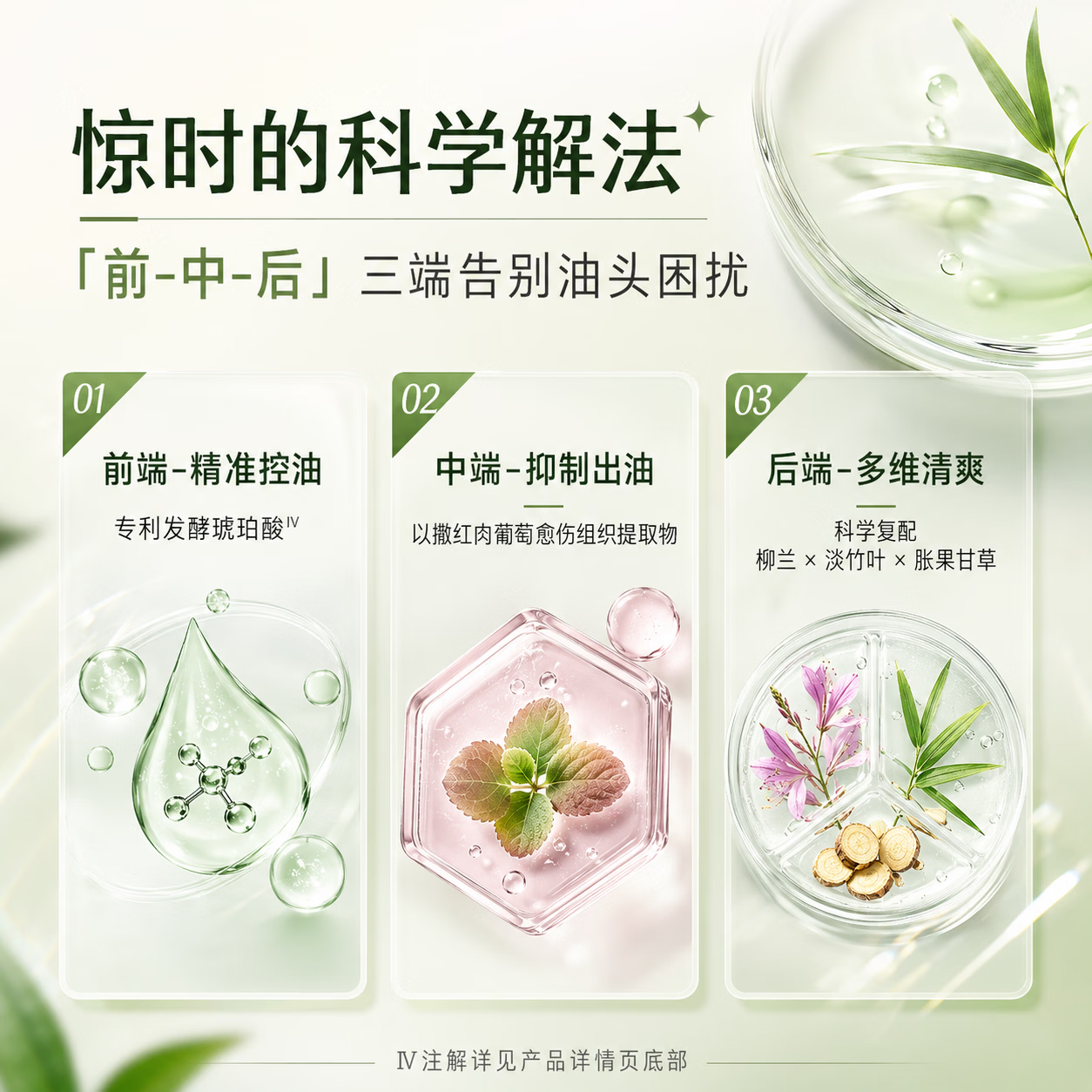 惊时 AWAKEN SEEDS珀莱雅旗下洗发水去屑修护控油蓬松清爽易油头皮设计正品 丰盈蓬松400ml【轻润蓬松】护发乳