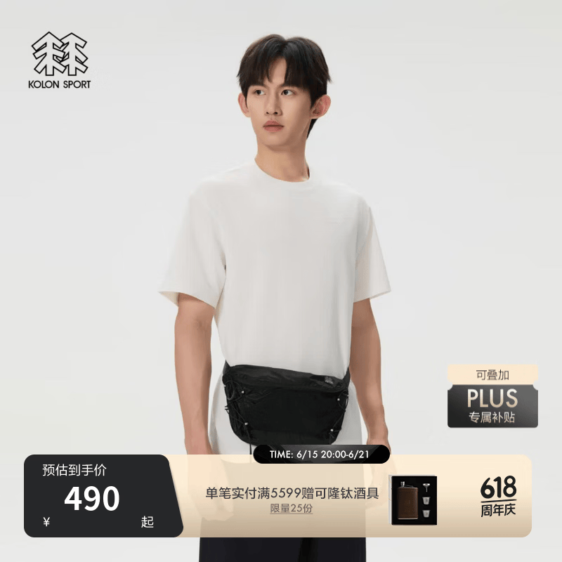 KOLON SPORT/可隆户外挎包 男女同款耐磨防泼水CORDURA露营轻量小腰包 LUBH6MT542-BK 黑色 XXX