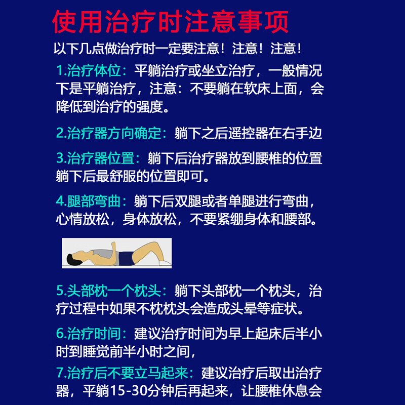 九蜗曲度腰椎间盘突出治疗仪理腰疼按摩器护腰带送爸妈生日礼物给父母亲长辈节领导节日高档的实用礼品盒装 电子说明书 央视广告同款+FDA美国认证+送长辈健康+礼盒装