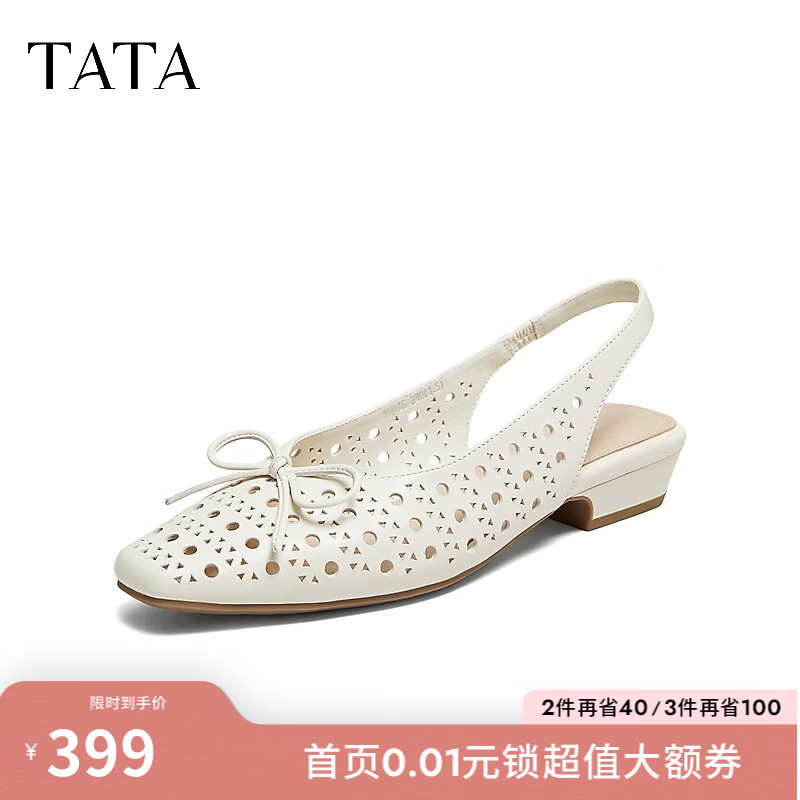 他她（TATA）女鞋夏季休闲舒适百搭包头凉鞋女鞋新款YRU06BH6 米白 37