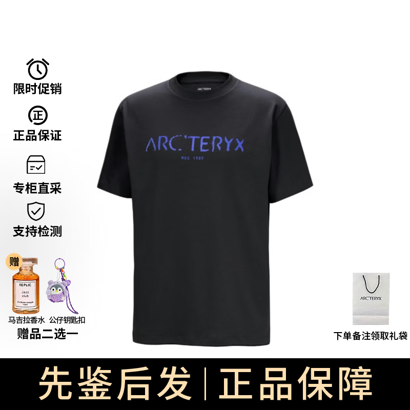 始祖鸟（ARC'TERYX）Arcteryx男士夏季短袖 Kragg SL 户外运动透气T恤舒适圆领新款 黑色 Black XS