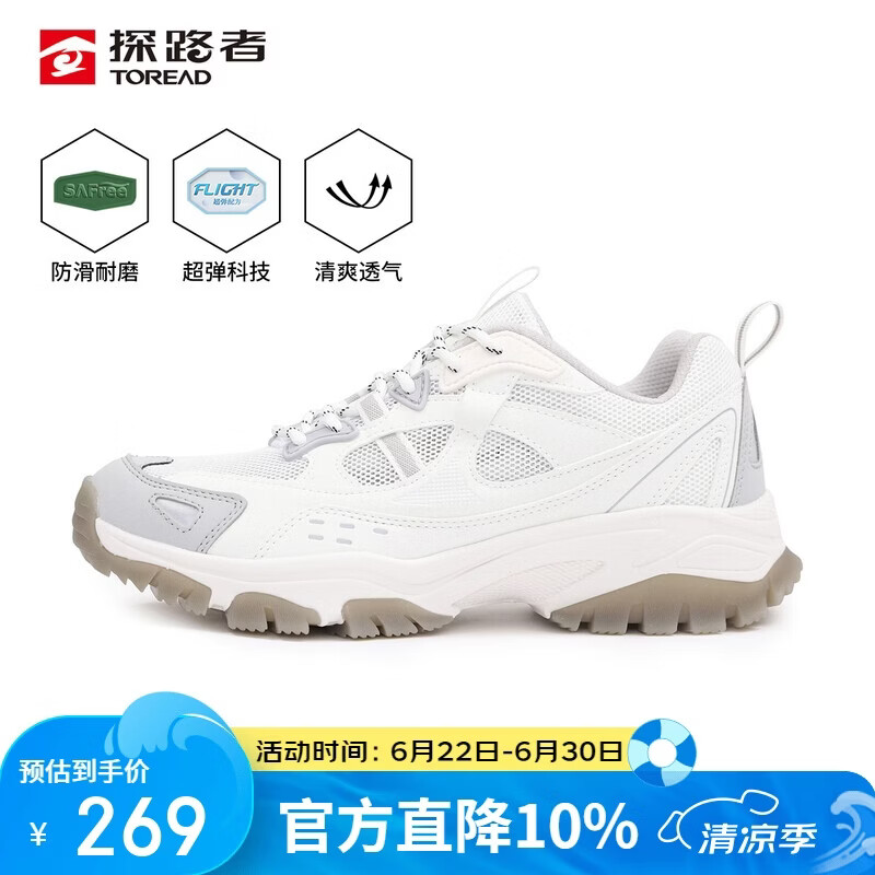 探路者（TOREAD）徒步鞋女春夏户外休闲鞋防水防滑耐磨透气登山运动鞋TFAABM82718