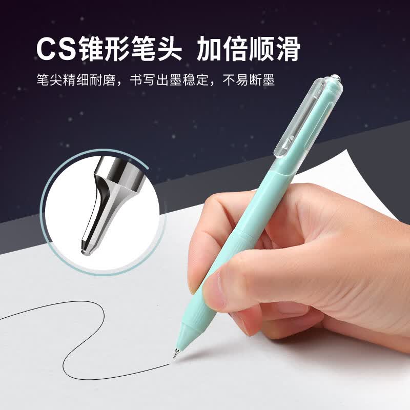 宝克(BAOKE)黑色按动中性笔0.5mm CS锥形笔头大容量 学生刷题水笔办公签字笔 0.5mm黑色【大容量 CS笔尖】12支装 彩色笔杆随机发货