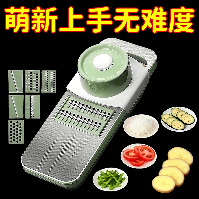 咏幻多功能切菜好物土豆丝刨丝器家用粗丝厨房切片机切丝器擦丝器 旗舰版【6刀片护手器】不锈钢擦丝切菜器