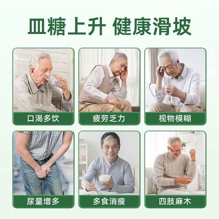 爱康萃平衡宝片平衡宝黄芪红景天铬酵母软胶囊官方 1瓶【体验装 1瓶【体验装】 60粒*1瓶 官方直售品质保障