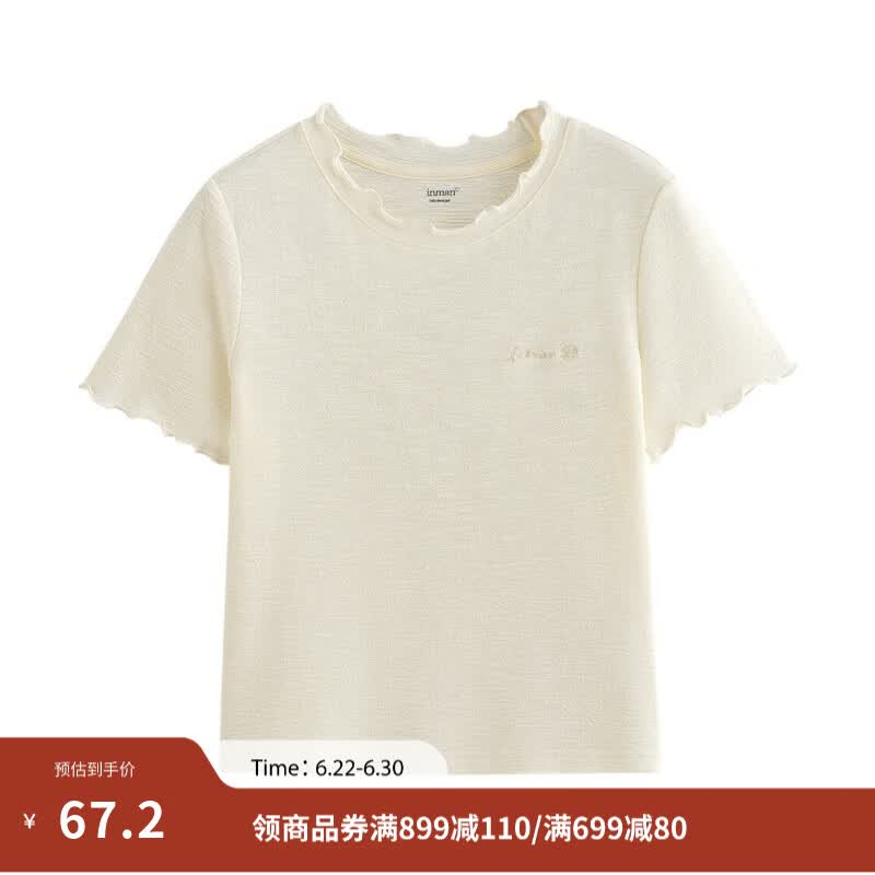 茵曼极简风木耳边短袖T恤女2025年夏季新款修身显瘦舒适正肩上衣 紫色 M  105/样衣