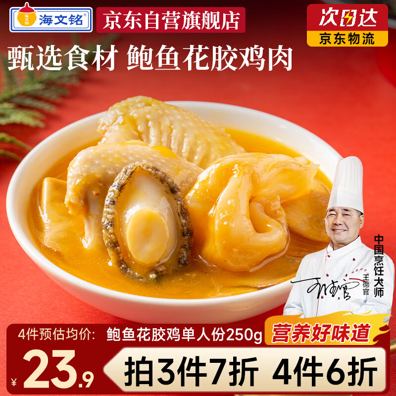 京东凑单神券：精选好物超值入手，低至5折起