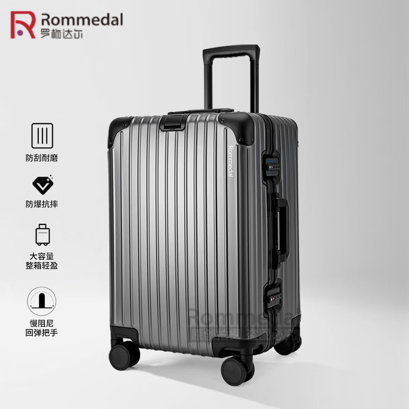 罗梅达尔(Rommedal)加厚全铝镁行李箱20寸轻便登机箱铝框28寸大容量拉杆箱24寸旅行箱 枪色【全铝镁合金】升级版 26英寸