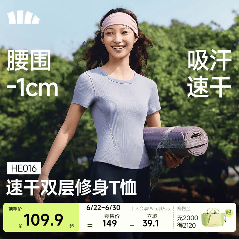 蕉下（beneunder）圆领运动塑身衣棉质短袖T恤女士轻薄透气休闲百搭圆领上衣 晨霭灰 M