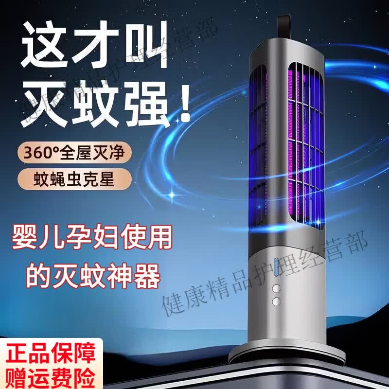 吞天蛙捕蚊机室内可用卧室静音电击二氧化碳灭蚊器母婴儿童神器 MAX最高版本灭蚊灯【更静音更灭蚊】
