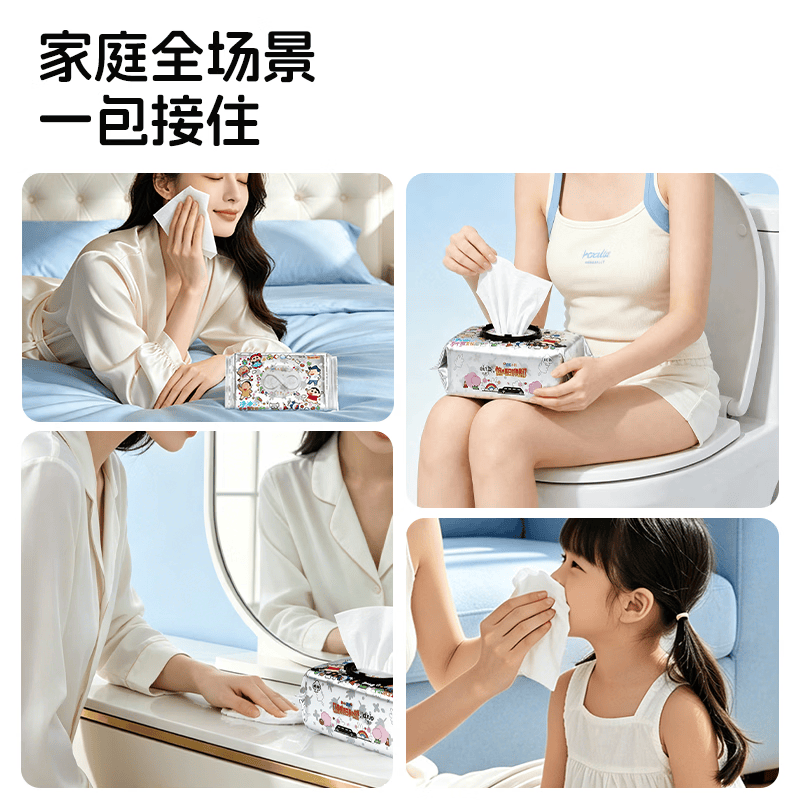 怡恩贝婴儿手口湿纸巾湿厕纸清洁家用洗脸巾蜡笔联名全能湿巾80抽大包 50抽6包全能湿巾MODILI联名【随机送彩盖】