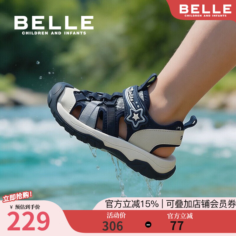 百丽（Belle）童鞋儿童运动凉鞋2026夏季中大童包头凉鞋女童溯溪男童沙滩鞋 粉色 33 码